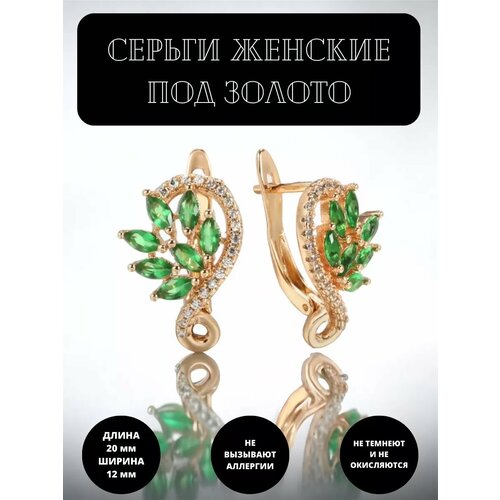 фото Серьги, циркон, размер 20 мм, зеленый, желтый bijuju