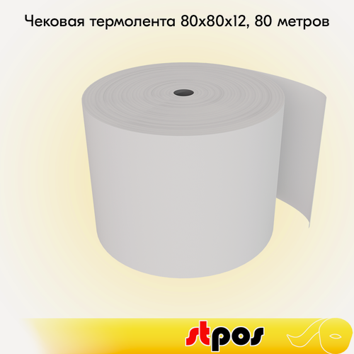 Изображение товара Комплект Чековая термолента 80х80х12мм, 80 метров - 6 рулонов