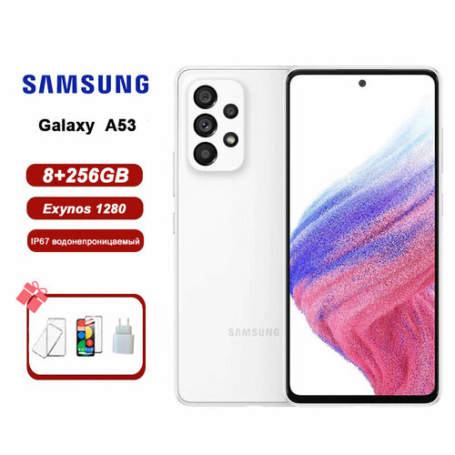 Смартфон Samsung-Galaxy-A53-8-256G-whine Четырехкамерный задний экран пыле- и влагозащита по стандарту IP67 28310₽