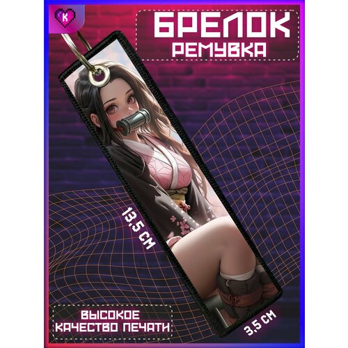 фото Брелок krasnikova, фиолетовый