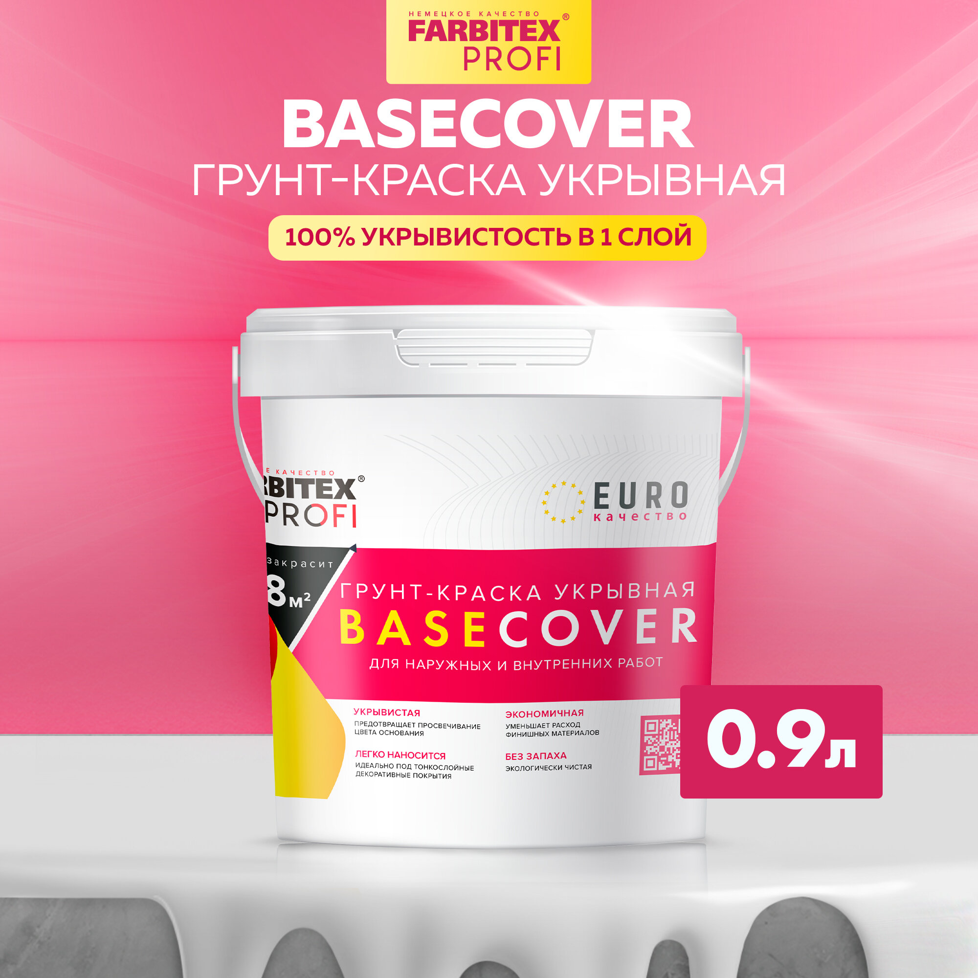Грунт-краска акриловая укрывная BASECOVER под декоративные покрытия FARBITEX PROFI Белая 0,9 л