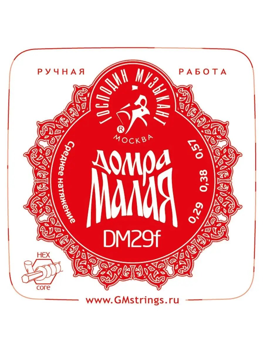 Струны для малой домры Господин Музыкант DM29F — фото 1