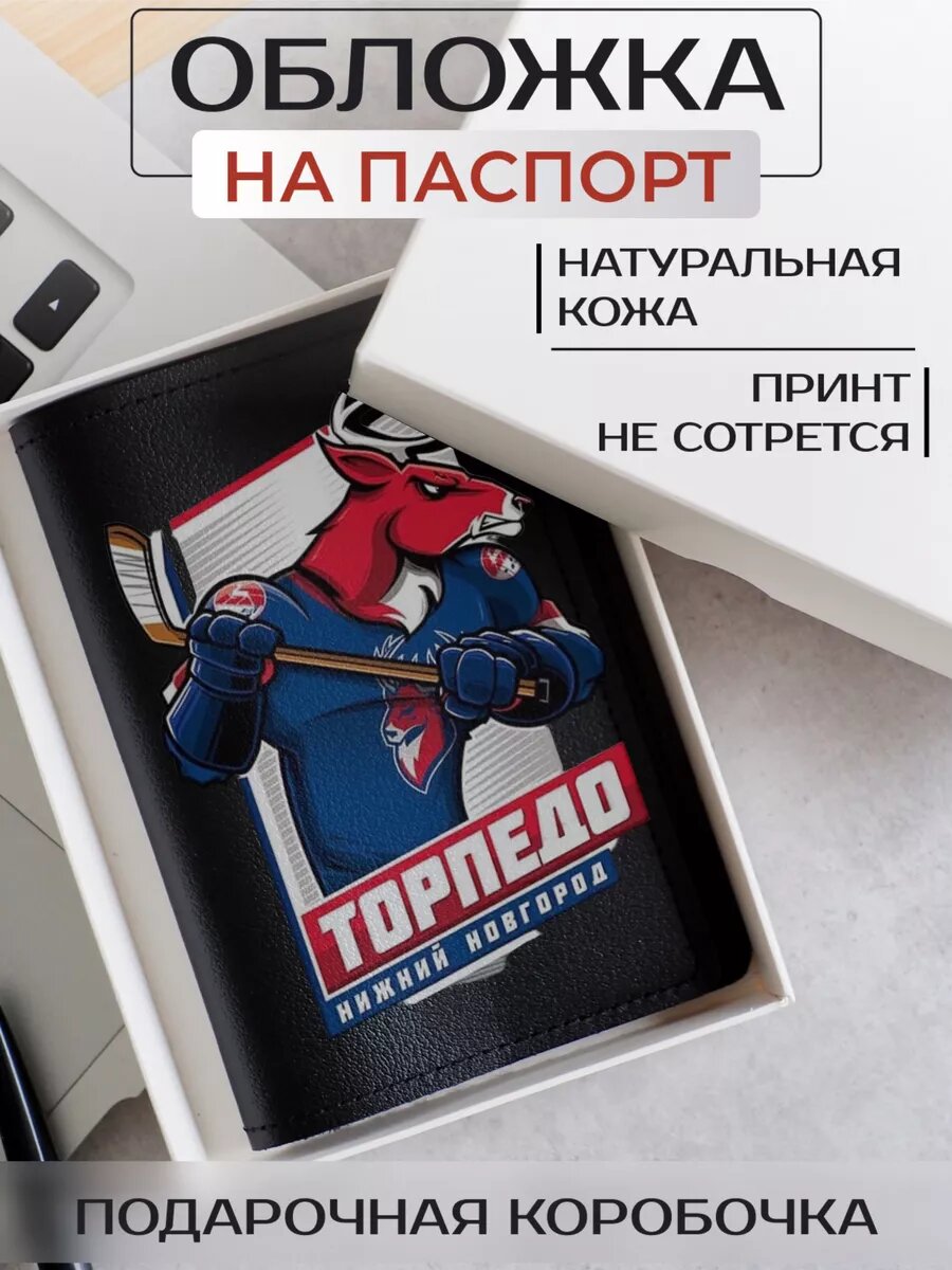 Обложка для паспорта RUSSIAN HandMade, черный