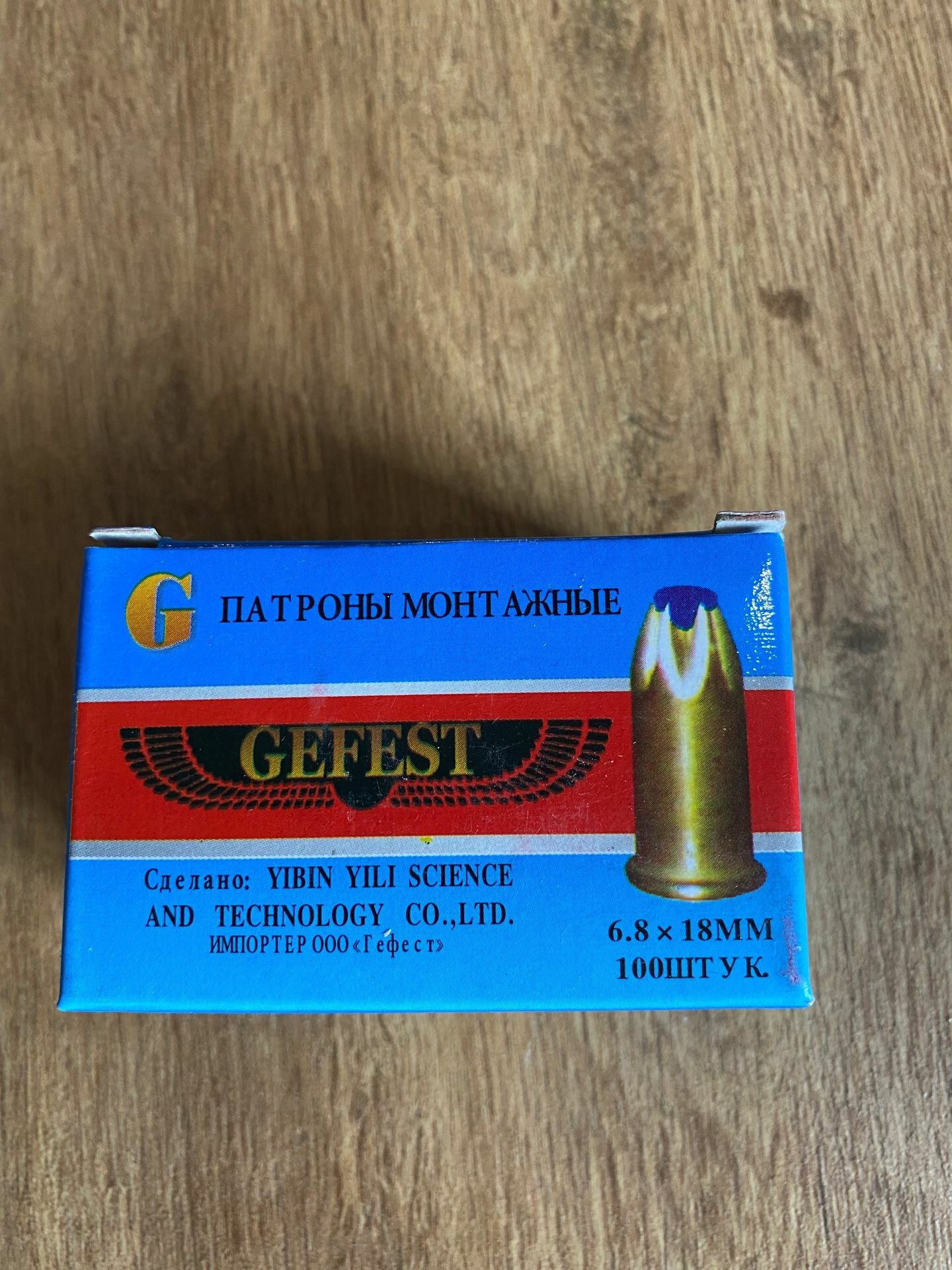 фото Патроны монтажные Д-4 Gefest Красные (100шт/упак)