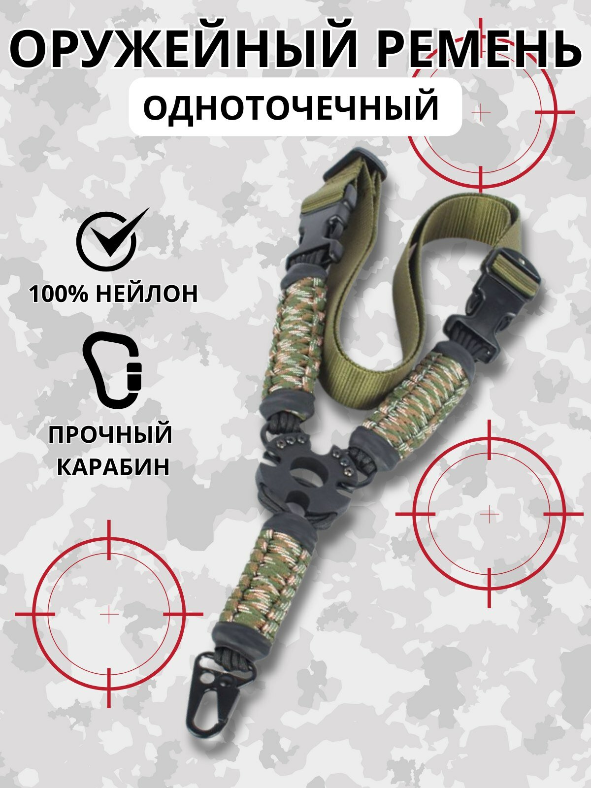 Пояс Tactica 7.62  для мужчин и женщин