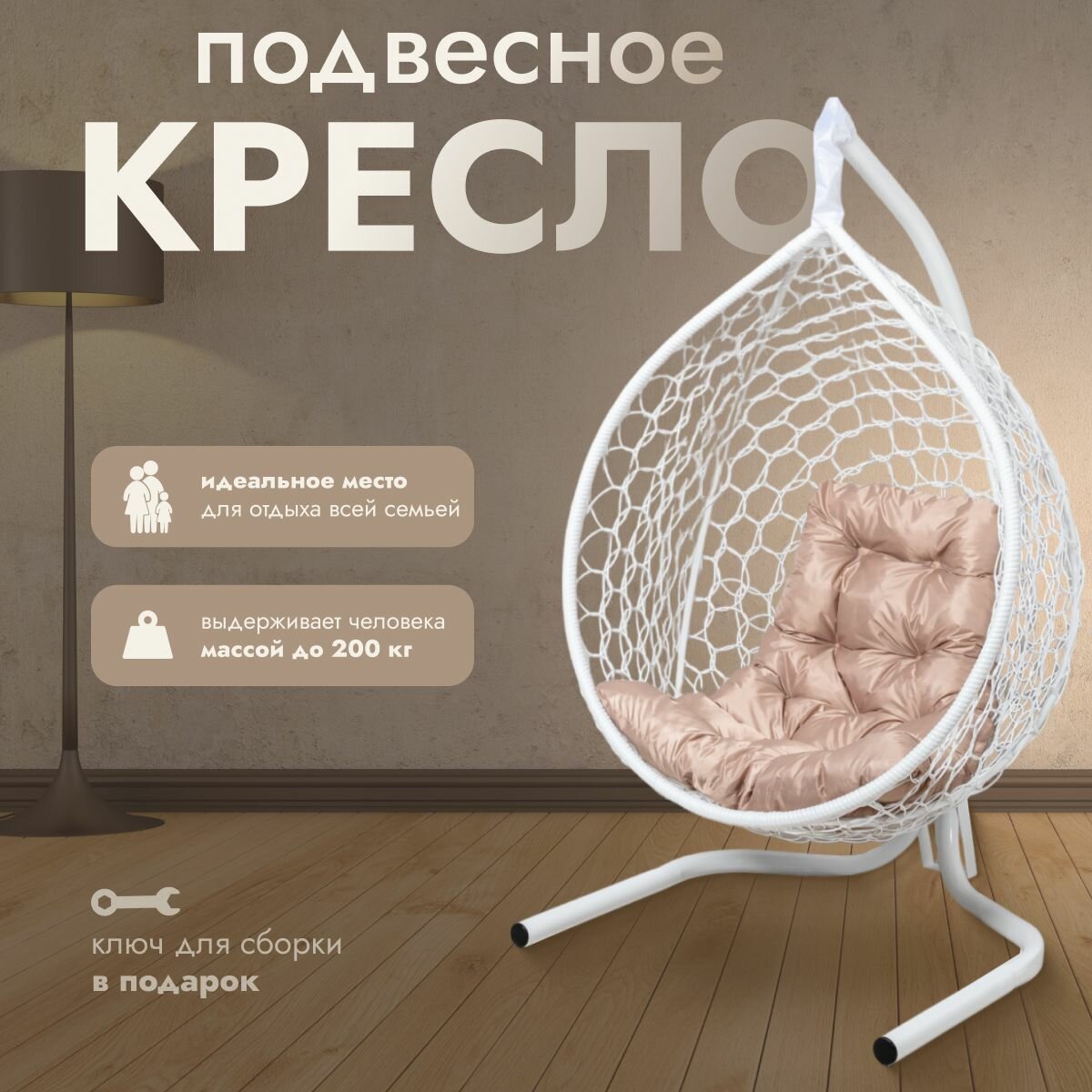 фото Подвесное кресло кокон садовое 175х105х63см. Усиленная стойка до 200 кг Венге, подушка трапеция Красная.