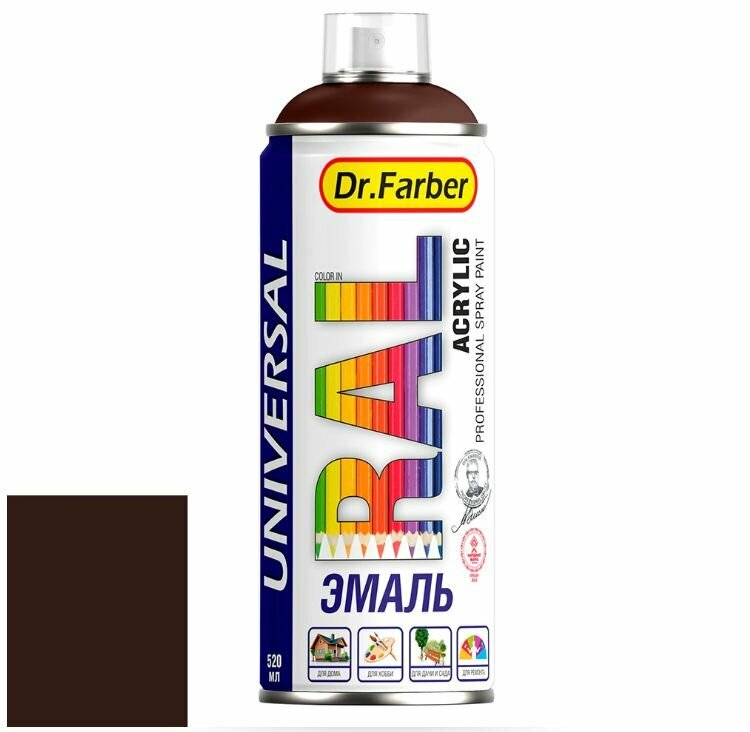 Эмаль-спрей универсальная Dr.Farber акриловая RAL 8017 глянцевая 270 г