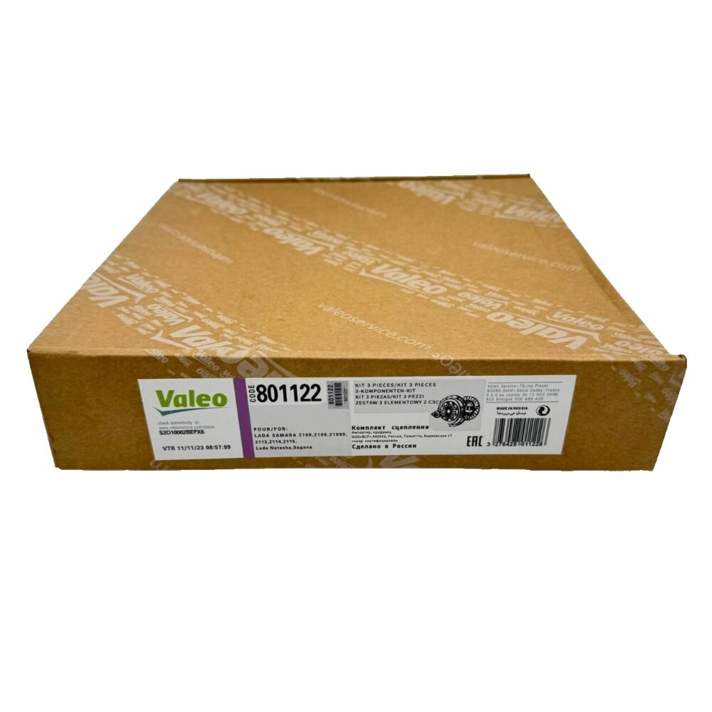 Комплект сцепления в сборе, для а/м (2108-2109-2113-2115) VALEO 801122