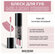 BelorDesign Суперстойкий блеск для губ Smart Girl Super Stay Million Kisses