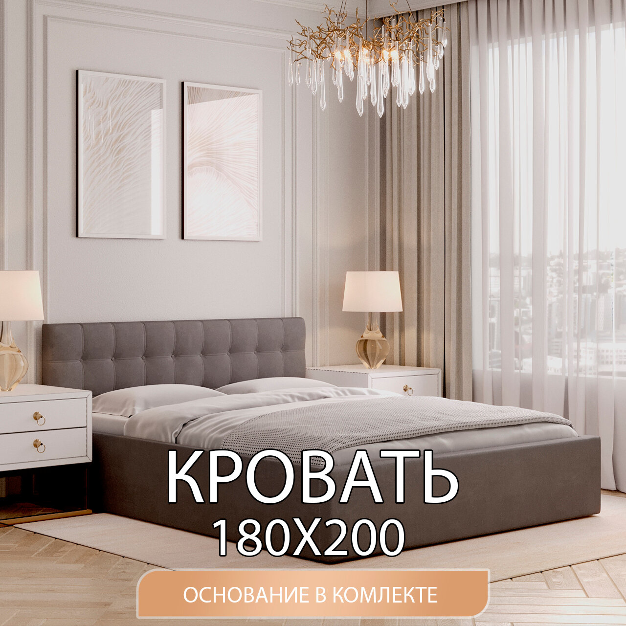 Кровать с матрасом 180х200 двуспальная с ортопедическим основанием темно-серая