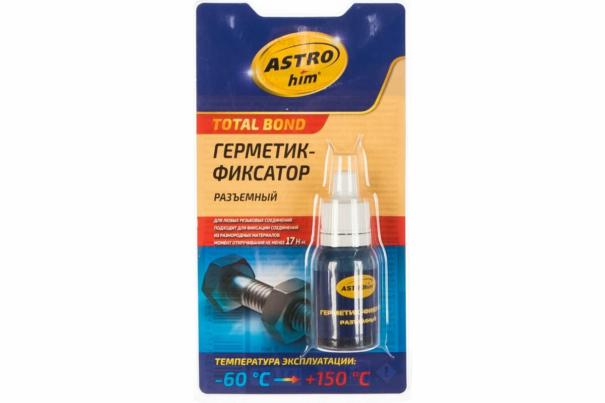 Разъемный герметик-фиксатор ASTROhim в блистере, 6 мл 46059 АC-9013