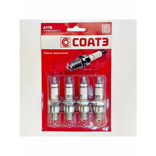 Свечи зажигания А17В 408₽