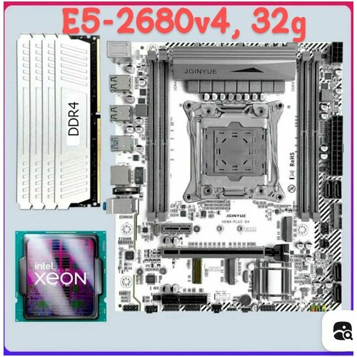 XEON 2680v4 32G Комплект X99M PLUS D4 16400₽