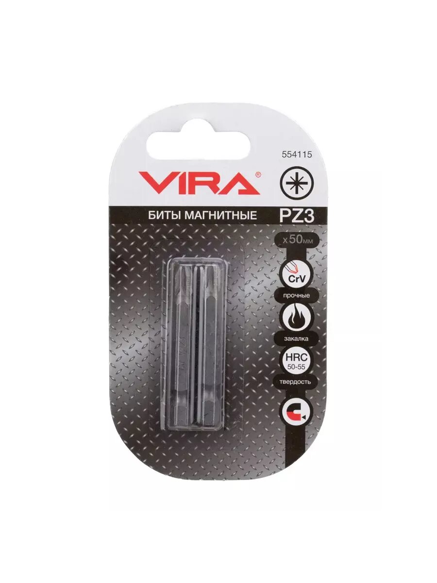 Бита крестовая магнитная PZ3x50 мм, 2 шт. — фото 1