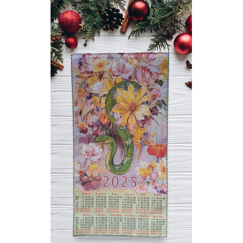 Календарь из гобелена на 2025 год Змейка 38х73 630₽