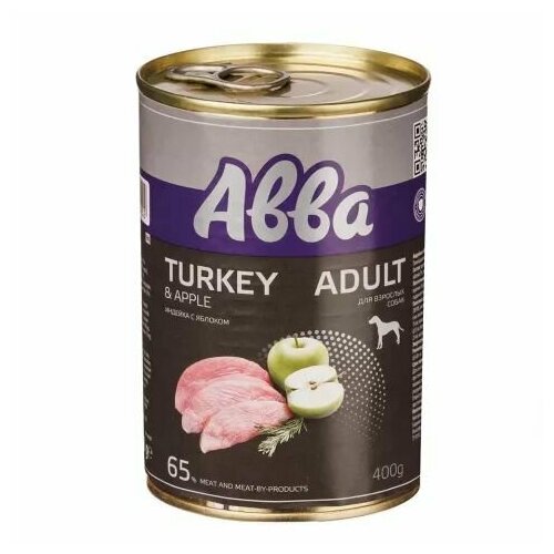 6 ШТ Aвва Adult Консервы для собак всех пород, с индейкой и яблоком, 400 гр.