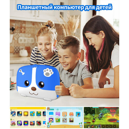 Детский планшет Puppy-Q78 Лучший выбор для игр образования подарков 6128ГБ 5170₽