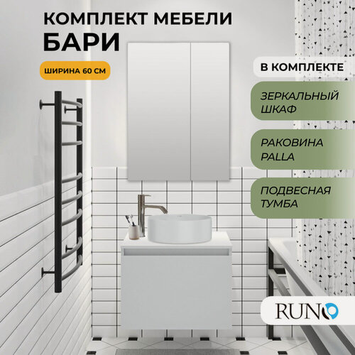 Изображение товара Мебель для ванной Бари 60, белая (тумба с раковиной Сфера, зеркало Лада 60)