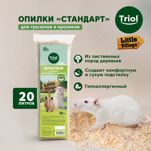 Изображение товара Опилки для грызунов и кроликов Triol Little Village "Стандарт" 20 литров