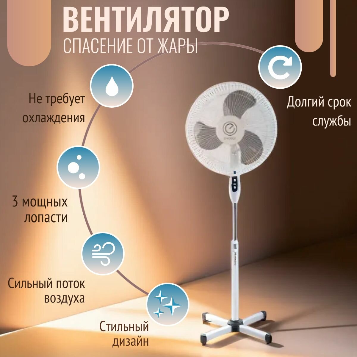 Вентилятор напольный Energy серый 16 дюймов