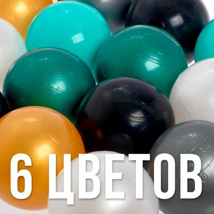 Изображение Шарики для сухого бассейна для сухого бассейна 150 штук (бирюзовый, серебро, зеленый металлик, золотой, белый перламутр, черный), диаметр шара 7,5 см