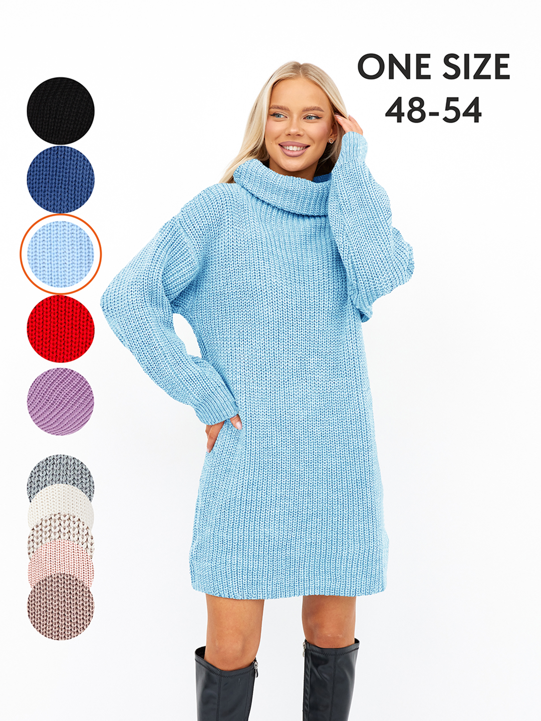 Туника Базовая коллекция