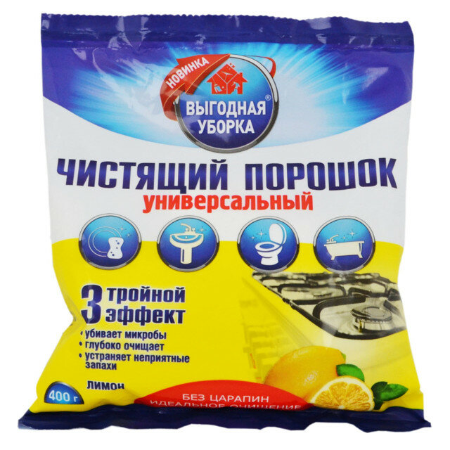 Средство чистящее выгодная уборка Универсальный Лимон порошок 400г