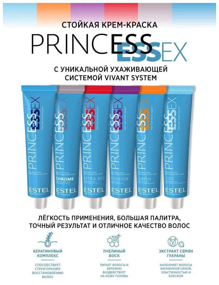 Изображение ESTEL Princess Essex крем-краска для волос, 6/7 темно-русый коричневый, 60 мл