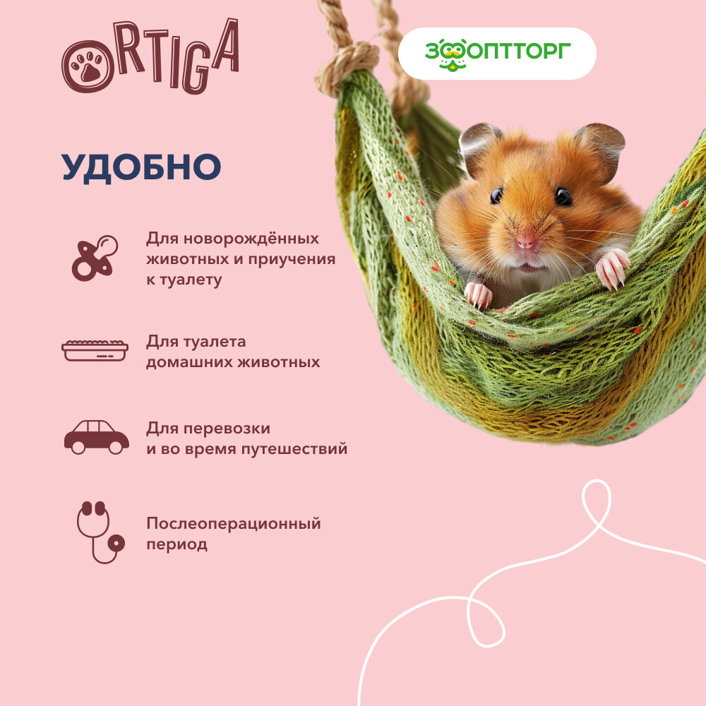 Картинки Ortiga пеленки впитывающие одноразовые с суперабсорбентом Classic (60 х 60 см.) 30 шт.