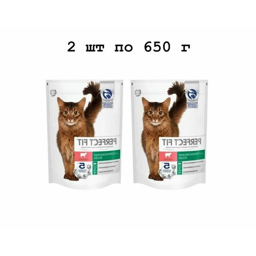 2 уп Perfect Fit Корм сухой для стерилизованных кошек с говядиной, 650 г