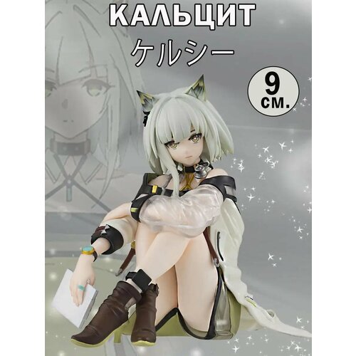 Фигурки Аниме персонаж Кальцит Сакура Яэ Сонико Хатсуне 890₽