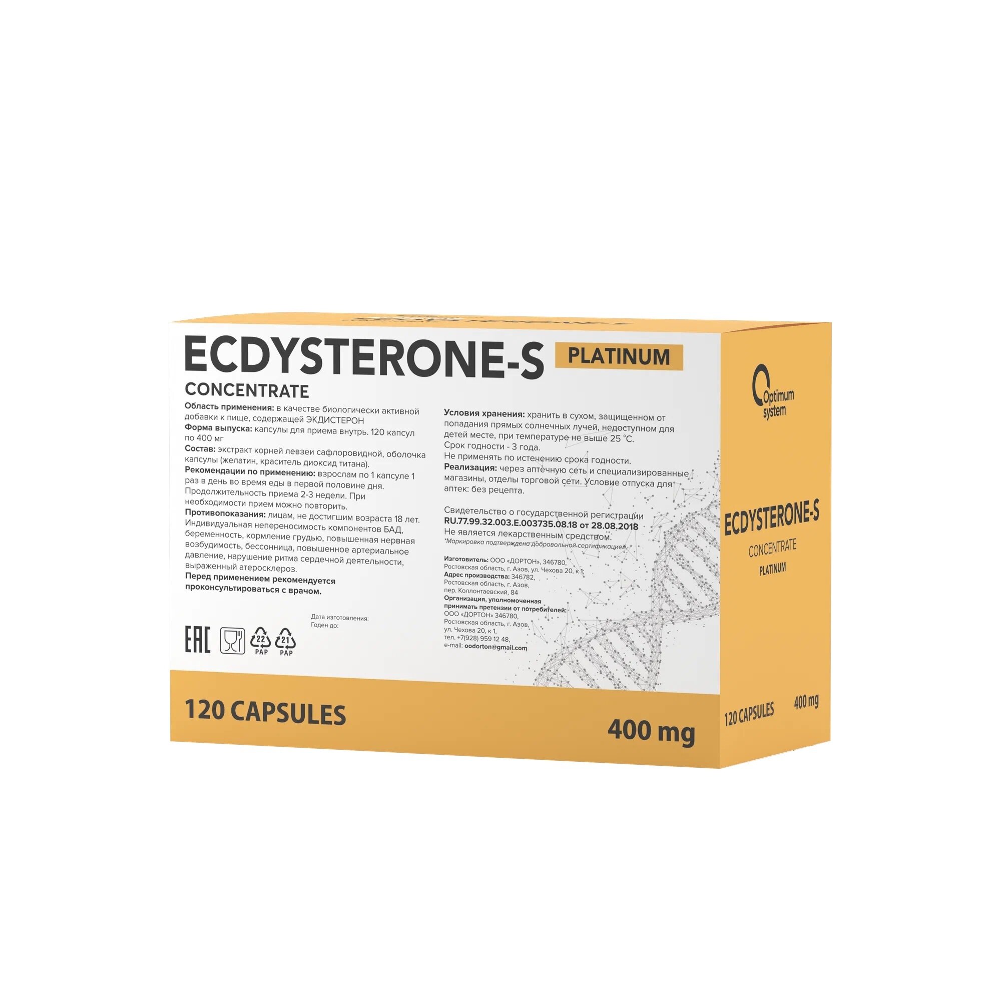 Изображение Экдистерон - тестостероновый бустер Ecdysterone-S Concentrate 400 мг 60 капс (Optimum System)