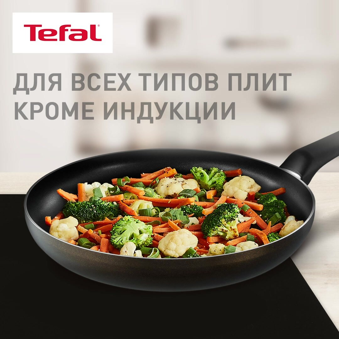 Сковорода с крышкой Tefal Easy Plus 04237926, 26 cм, с индикатором нагрева, антипригарное покрытие — фото 1