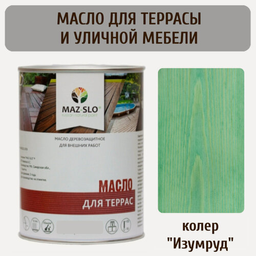 Изображение товара Масло для террас Maz-slo цвет "Изумруд" 1л