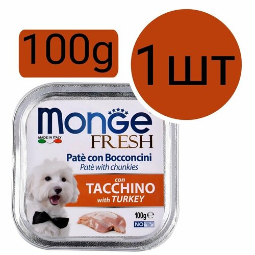 Monge Fresh Dog , консервы для собак , паштет со вкусом индейки (1шт по 100г)