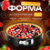 Форма для выпечки «Элин. Круг», Доляна