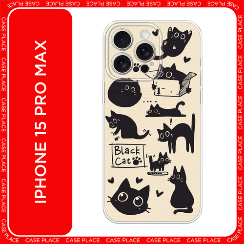 бежевый, черный, розовый