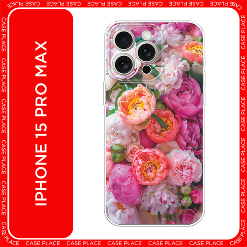 зеленый, розовый, оранжевый