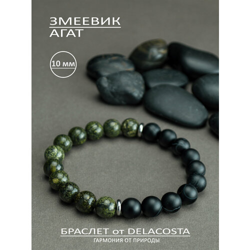 Браслет DELACOSTA, змеевик, агат, 1 шт., размер 16 см, размер XS, зеленый/черный