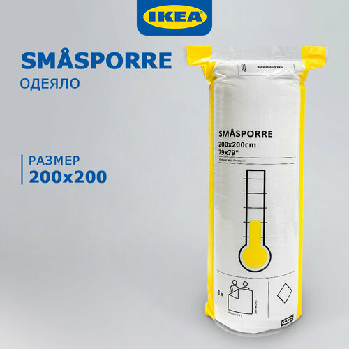 Одеяло SMÅSPORRE light warm 200x200 JP белый, размер евростандарт