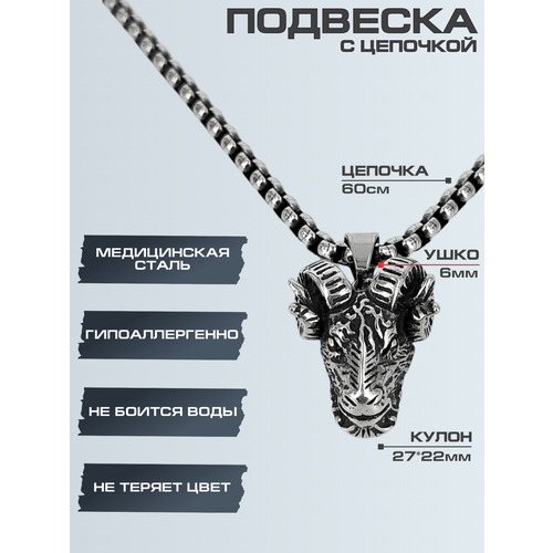 фото Подвеска hagust, серебристый