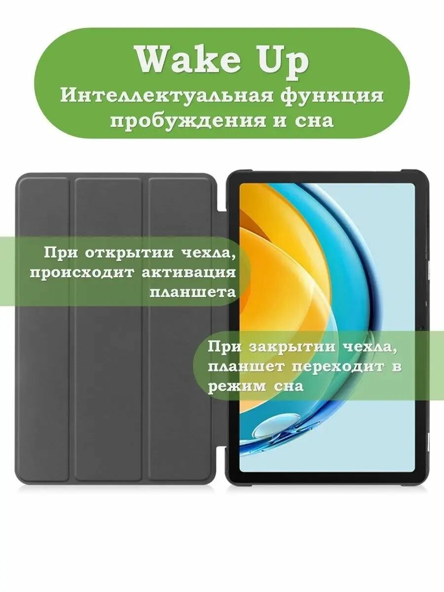 Чехол для Huawei MatePad SE, AGS5-W09, AGS5-L09 — фото 1