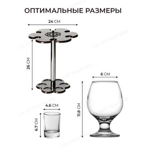 Подарочный набор Мусатов Гусь-Хрустальный бокалы для коньяка 6 шт + стопки для водки 6 шт, минибар