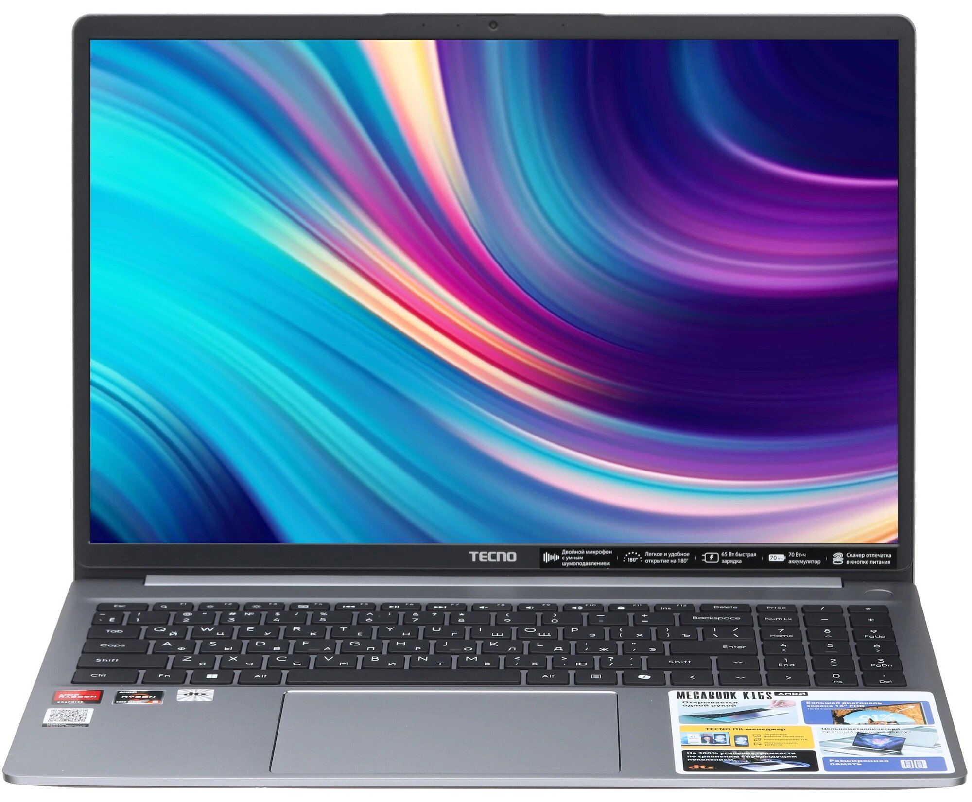 Ноутбук Tecno Megabook K16S, 16", 1920x1200, IPS, 5625U, 8 ГБ, SSD 256 ГБ, AMD Radeon Vega 7, Windows 11 Home, серый