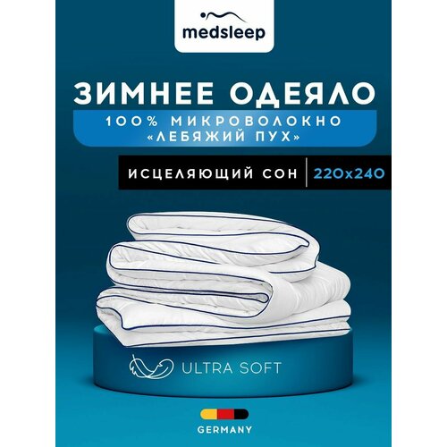 фото Одеяло евро макси зимнее теплое стеганое лебяжий пух 220х240 medsleep