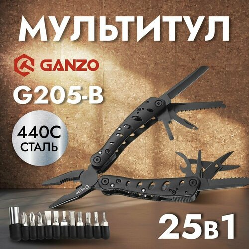 Мультитул Ganzo G205-B (24 в 1) EDC мультиинстумент походный, туристический