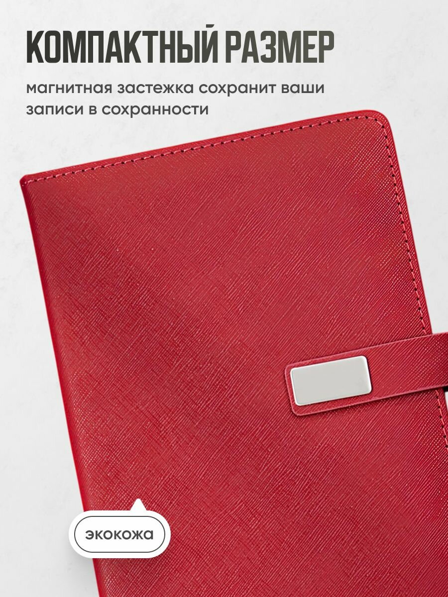 Ежедневник недатированный а5 с ручкой подарочный набор Parchment — фото 1