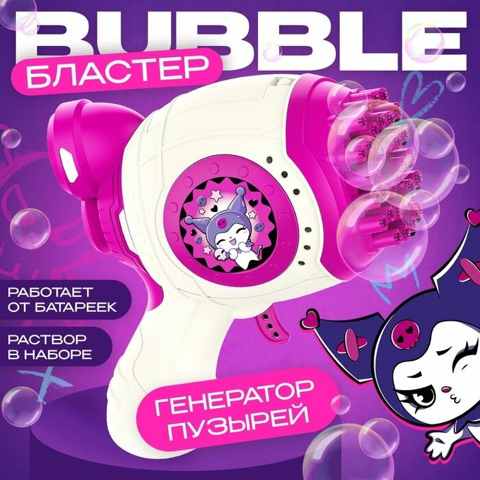 Генератор мыльных пузырей Funny toys "Зайчик", пластиковый розовый, 18х10х18 см