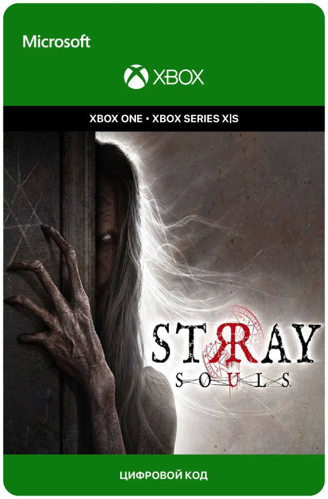 Игра Stray Souls для Xbox One/Series X|S, электронный ключ