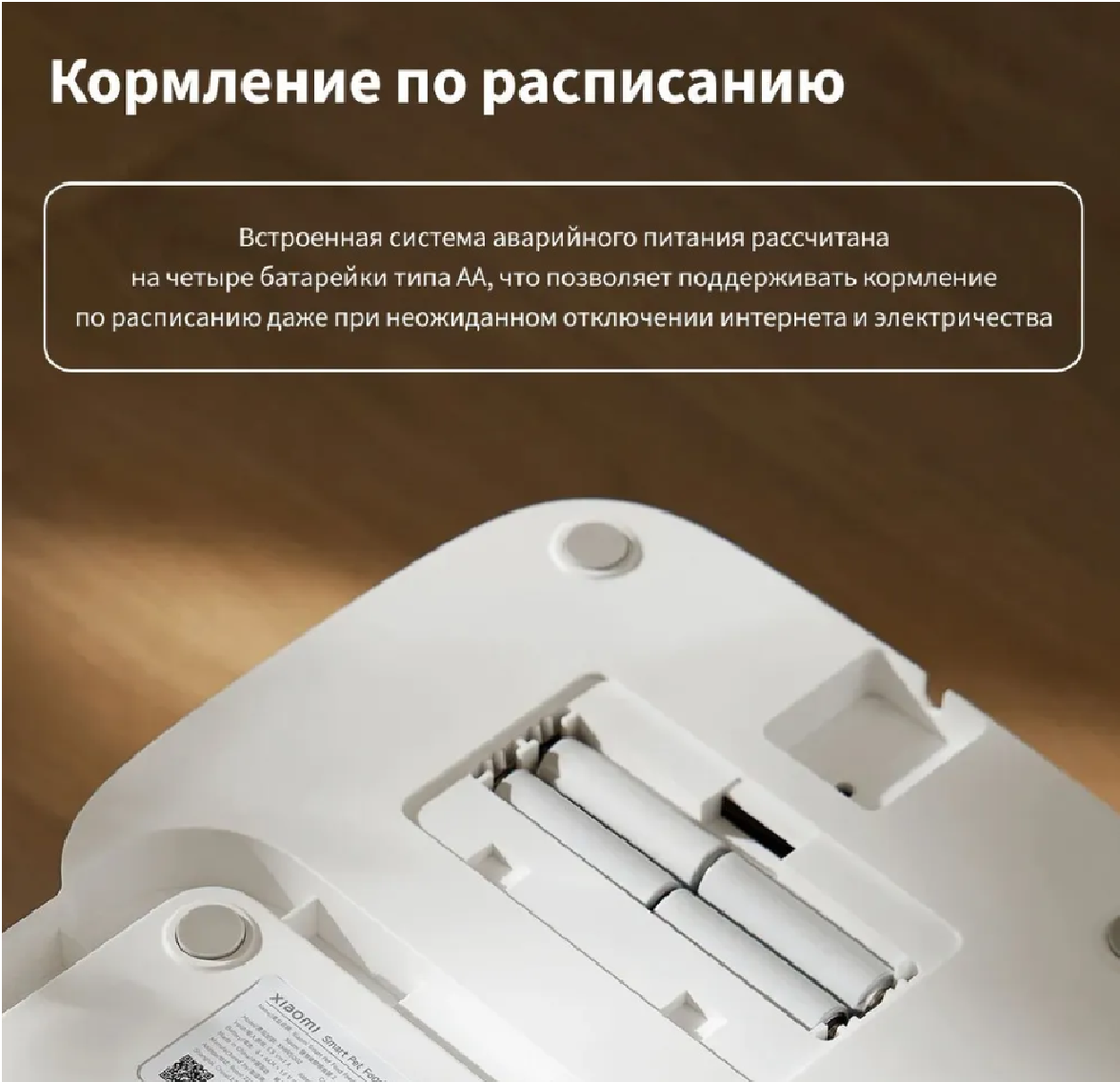 Автоматические Кормушки Xiaomi Автоматическая кормушка Xiaomi Smart Pet Food Feeder 2 +Переходник в комплекте